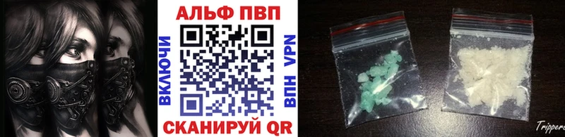 APVP Соль Оренбург