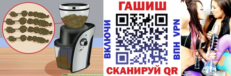 Еда ТГК конопля Оренбург