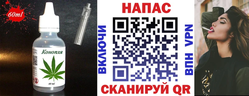 купить  цена  это телеграм  Печенье с ТГК марихуана  Оренбург 