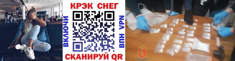 где можно купить Оренбург Кокаин Эквадор