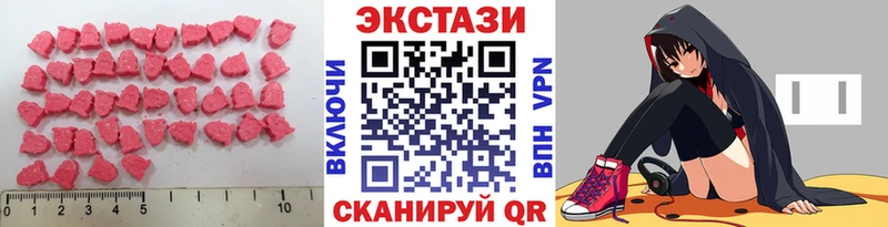 закладка  Оренбург  Экстази 300 mg 