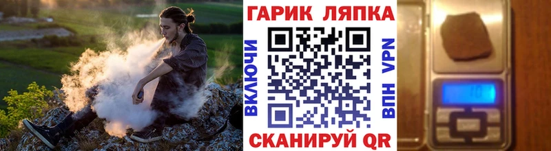 где найти   площадка какой сайт  Гашиш Ice-O-Lator  Оренбург 