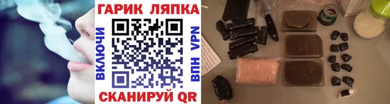 Гашиш индика сатива Оренбург