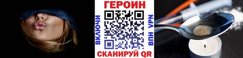 дарнет шоп  Оренбург  Героин афганец 