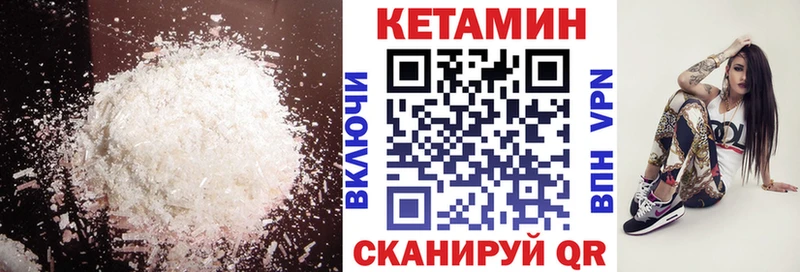 КЕТАМИН VHQ  где купить наркоту  ссылка на мегу ССЫЛКА  Оренбург 