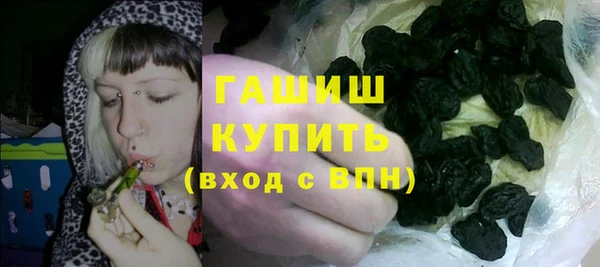 дистиллят марихуана Верхнеуральск