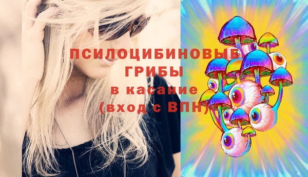 гашиш Верея