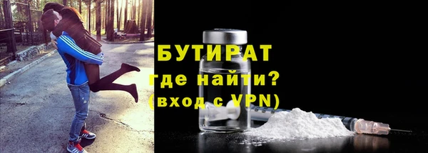 дистиллят марихуана Верхнеуральск