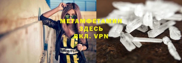 гашиш Верея