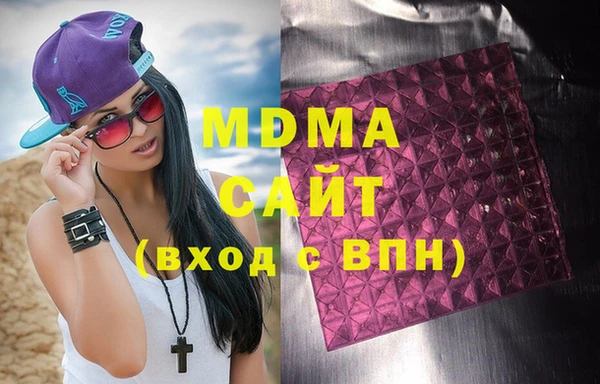 гашиш Верея