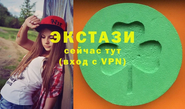 дистиллят марихуана Верхнеуральск