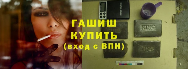 гашиш Верея