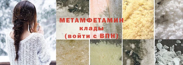 дистиллят марихуана Верхнеуральск