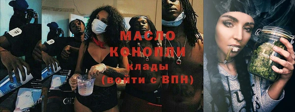 дистиллят марихуана Верхнеуральск