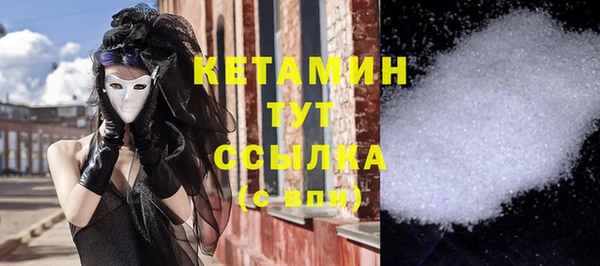 дистиллят марихуана Верхнеуральск