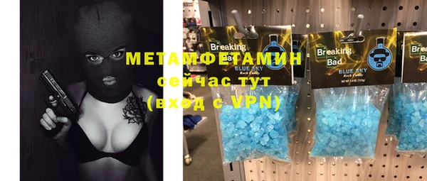 кокаин премиум Верхний Тагил