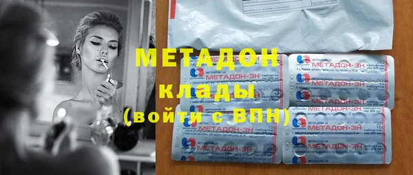 дистиллят марихуана Верхнеуральск