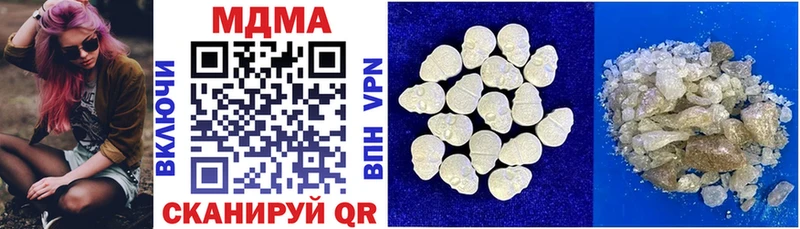 МДМА VHQ  Оренбург 