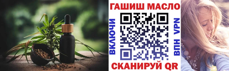 магазин продажи   Оренбург  Дистиллят ТГК THC oil 